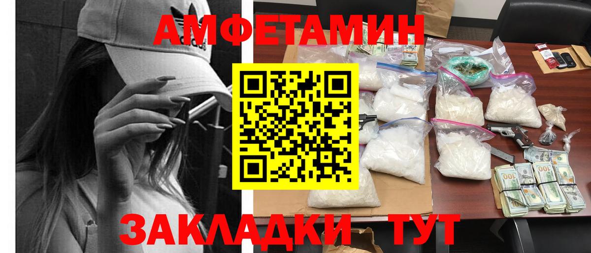 АМФ VHQ Югорск