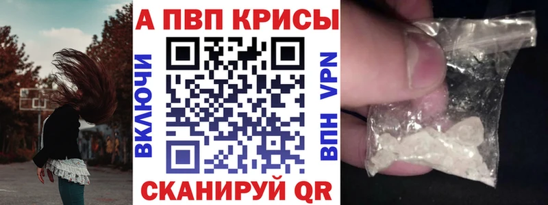APVP Соль Югорск