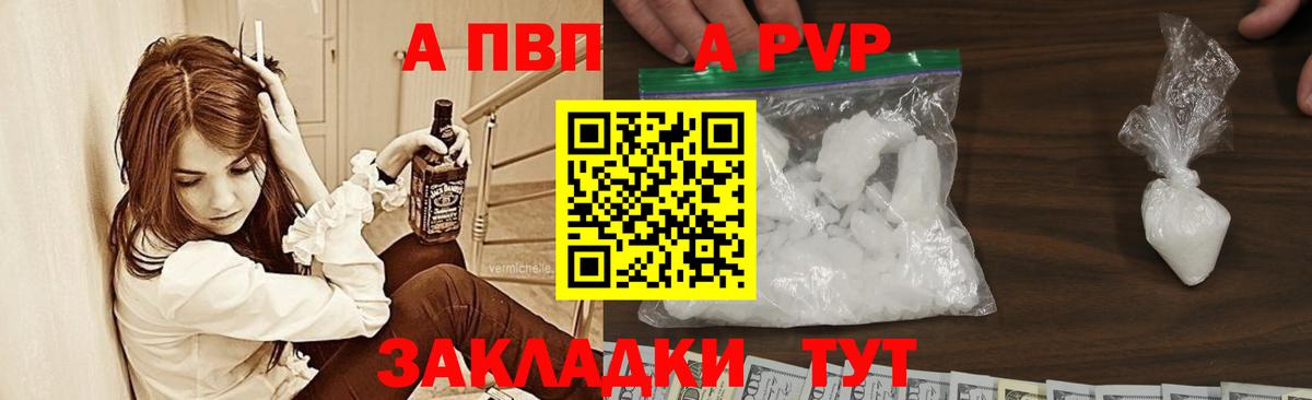 Югорск  APVP СК  Вход с VPN 