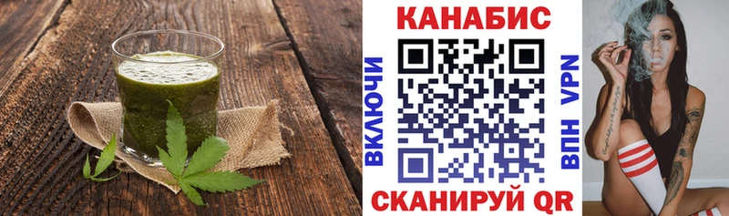 hydra онион  Югорск  Cannafood конопля 
