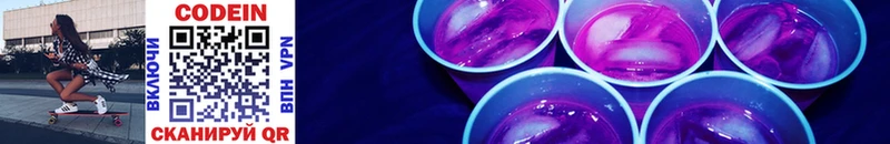 кракен как войти Югорск Codein напиток Lean (лин) где найти наркотики