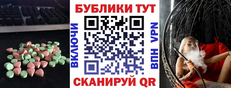 Экстази TESLA  Югорск 