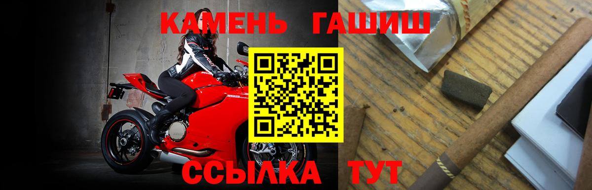 Югорск  Гашиш Premium  Гашиш  Вход с VPN  ГАШИШ гарик 