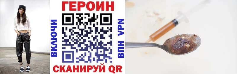 Героин герыч  Югорск 