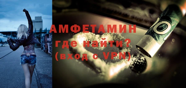 ГАЛЛЮЦИНОГЕННЫЕ ГРИБЫ Абинск