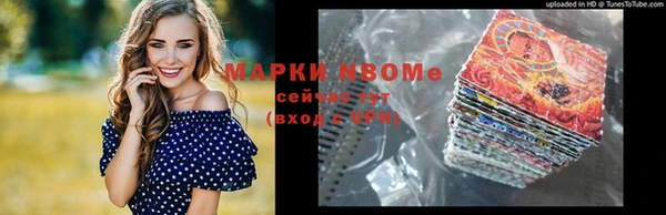 ПСИЛОЦИБИНОВЫЕ ГРИБЫ Алексеевка