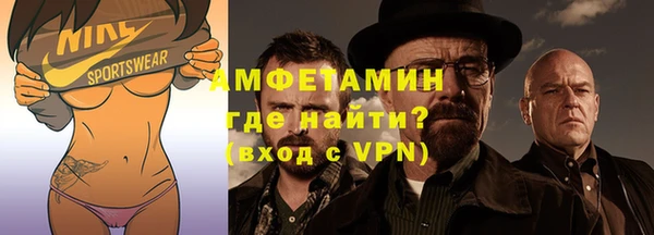 амфетамин Корсаков