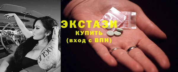 ПСИЛОЦИБИНОВЫЕ ГРИБЫ Алексеевка