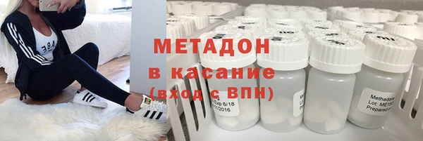 ГАЛЛЮЦИНОГЕННЫЕ ГРИБЫ Абинск