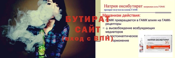 ПСИЛОЦИБИНОВЫЕ ГРИБЫ Алексеевка