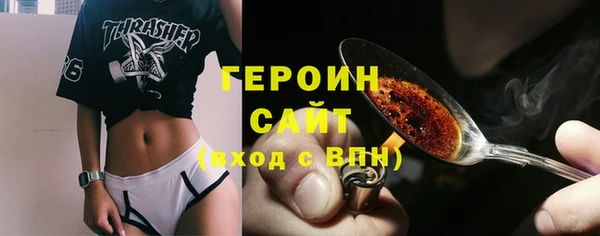 ГАЛЛЮЦИНОГЕННЫЕ ГРИБЫ Абинск