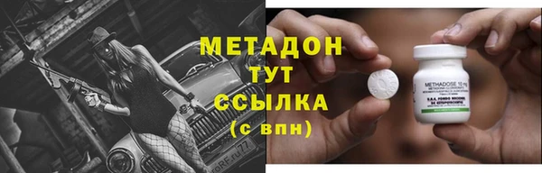 ALPHA-PVP Абаза