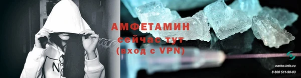 ГАЛЛЮЦИНОГЕННЫЕ ГРИБЫ Абинск