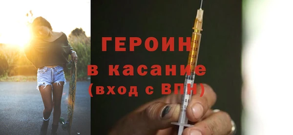 ГАЛЛЮЦИНОГЕННЫЕ ГРИБЫ Абинск