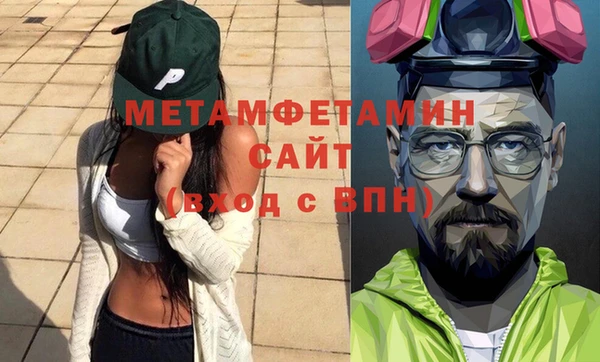 ALPHA-PVP Абаза