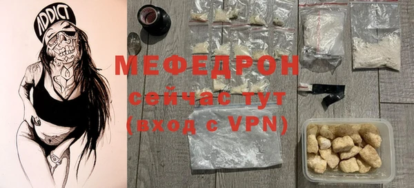ALPHA-PVP Абаза