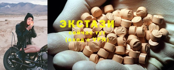 хмурый Абдулино