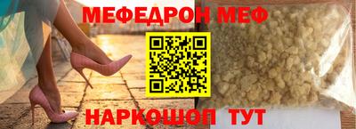 кристаллы Изобильный