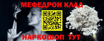марихуана Ирбит