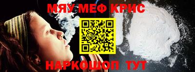 кристаллы Изобильный