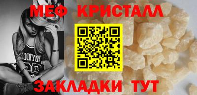 марихуана Ирбит