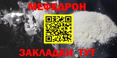 кристаллы Изобильный