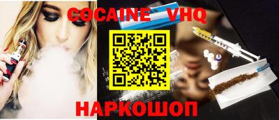 кристаллы Изобильный