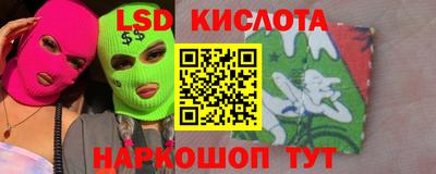 марихуана Ирбит