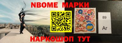 кристаллы Изобильный