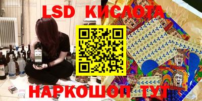 кристаллы Изобильный