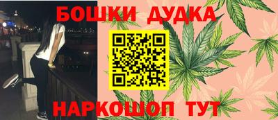 марихуана Ирбит