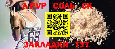 марихуана Ирбит