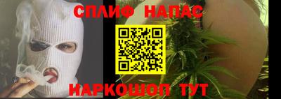 марихуана Ирбит