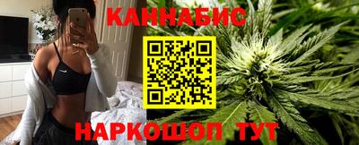 марихуана Ирбит