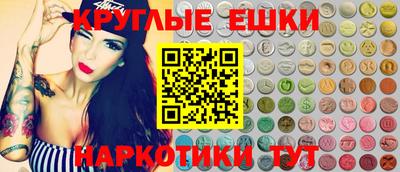 ПСИЛОЦИБИНОВЫЕ ГРИБЫ Ипатово