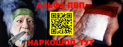 кристаллы Изобильный