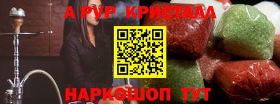 ПСИЛОЦИБИНОВЫЕ ГРИБЫ Ипатово