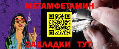 кристаллы Изобильный