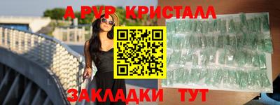 ПСИЛОЦИБИНОВЫЕ ГРИБЫ Ипатово