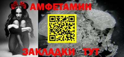 ПСИЛОЦИБИНОВЫЕ ГРИБЫ Ипатово