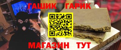 марихуана Ирбит