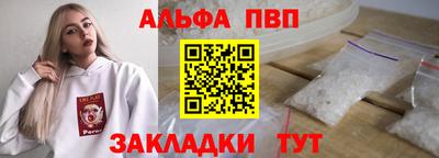 кристаллы Изобильный