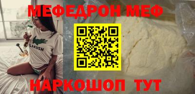 кристаллы Изобильный