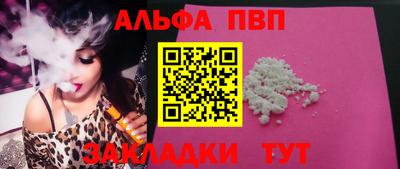 кристаллы Изобильный