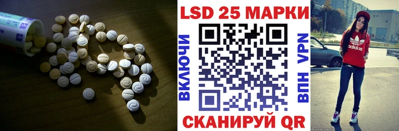 ОМГ ОМГ ТОР Югорск LSD-25 экстази кислота