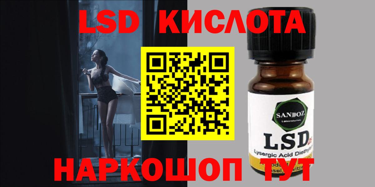 Югорск  ЛСД экстази кислота  Вход с VPN 