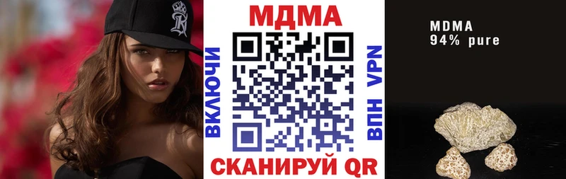 MDMA VHQ  Югорск 