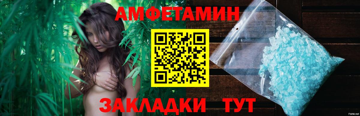 МЕТАМФЕТАМИН винт  Вход с VPN  МЕТАМФЕТАМИН винт  Югорск 