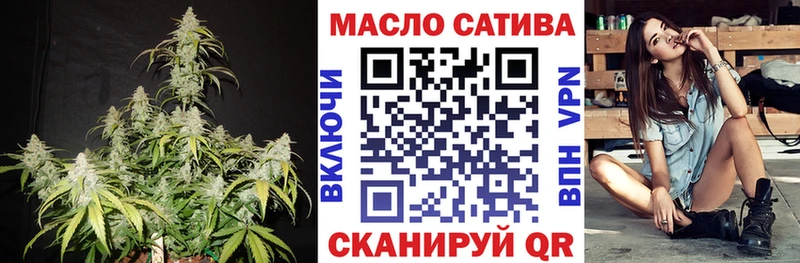 ТГК гашишное масло купить закладку Югорск