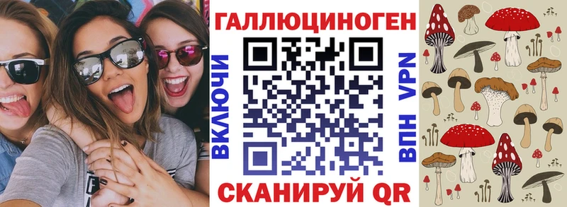 Галлюциногенные грибы прущие грибы  Югорск 